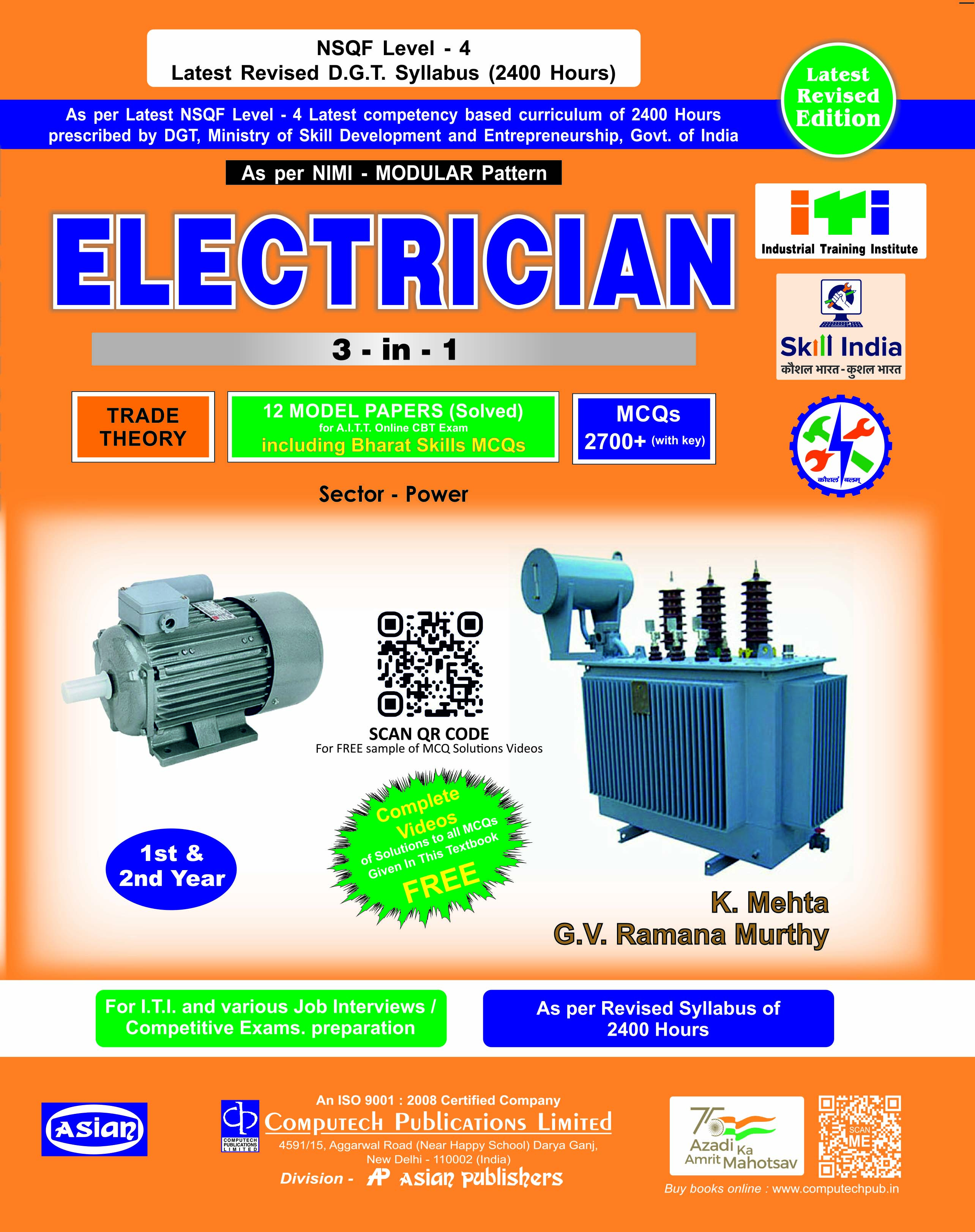 ELECTRICIAN 3-IN-1 TH./ASST./MODEL PAPERS WITH BHARAT SKILLS MCQS NIMI-DGT PATTERN (NSQF-4) ALSO USEFUL FOR WIREMAN WITH FREE 60 HOURS E - LEARNING MCQ